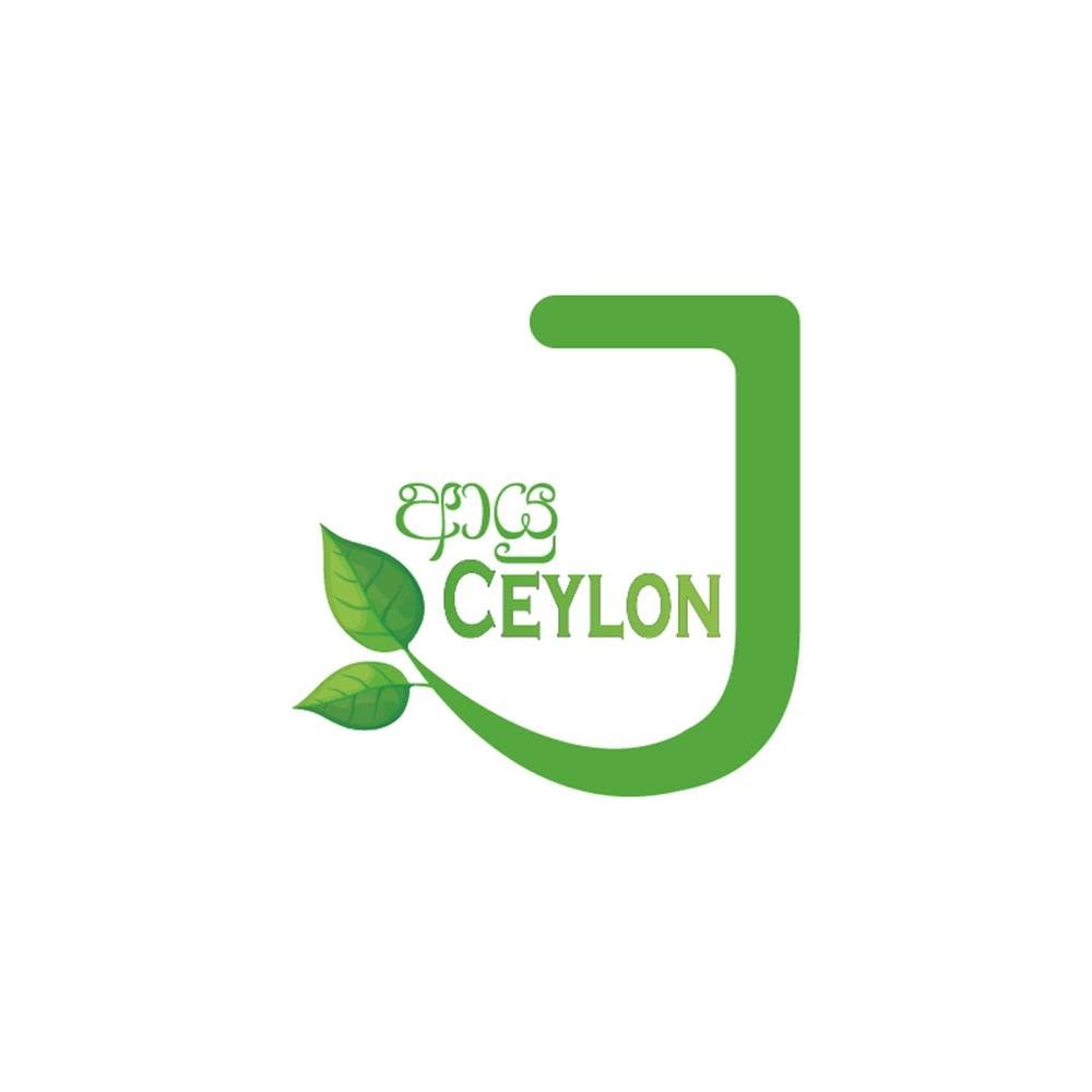 Ayu Ceylon Sys Logo
